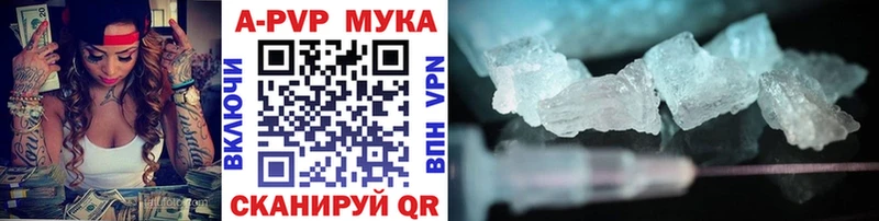 APVP СК  Тутаев 