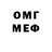 МЕТАДОН белоснежный Thescother Go
