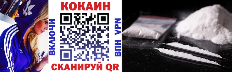 закладки  Тутаев  COCAIN Колумбийский 