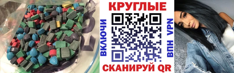 MEGA   дарнет шоп  Тутаев  ЭКСТАЗИ Дубай 