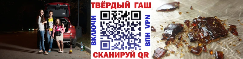 ГАШ Cannabis  Тутаев 