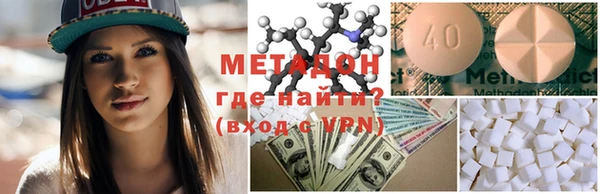 сатива Балахна
