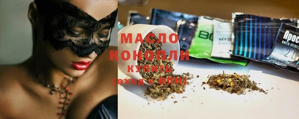 сатива Балахна
