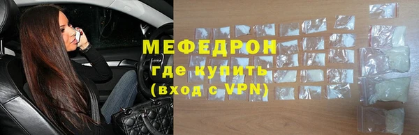сатива Балахна