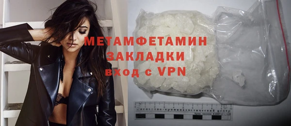 спайс Баксан