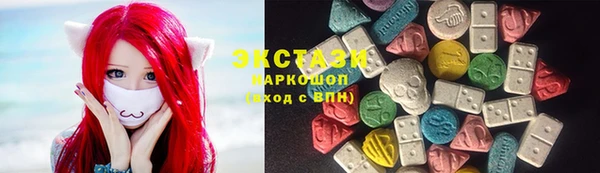 сатива Балахна