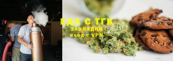 каннабис Балабаново