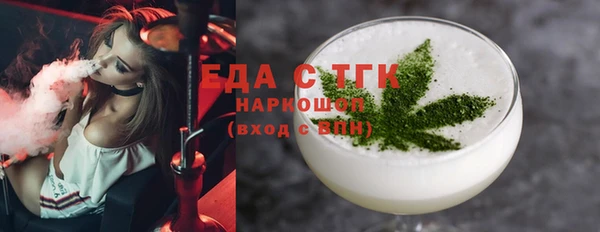 каннабис Балабаново