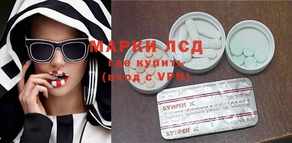 шишки Армянск