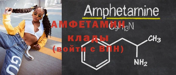 мяу мяу мука Арсеньев