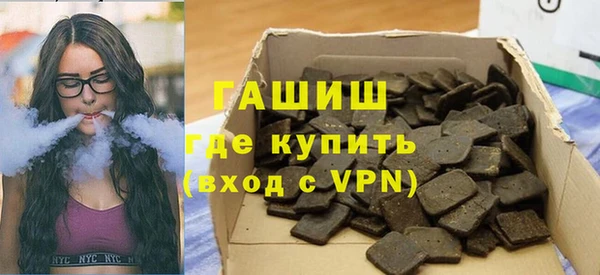 спайс Баксан
