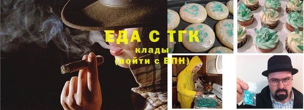 каннабис Балабаново