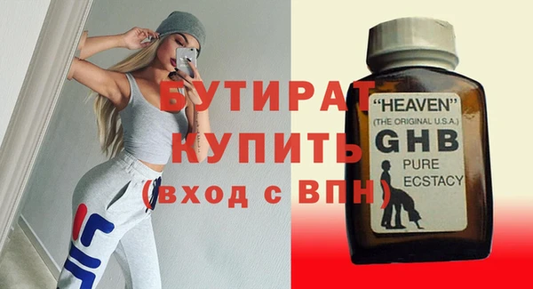 спайс Баксан