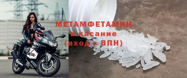 сатива Балахна