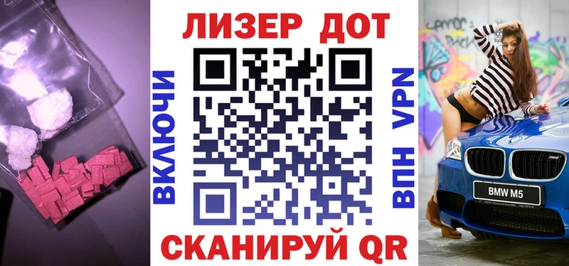 ЛСД экстази кислота  Тутаев 