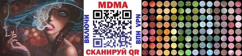 MEGA ONION  Тутаев  MDMA кристаллы 