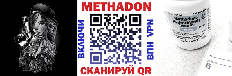 OMG tor  Тутаев  МЕТАДОН VHQ 