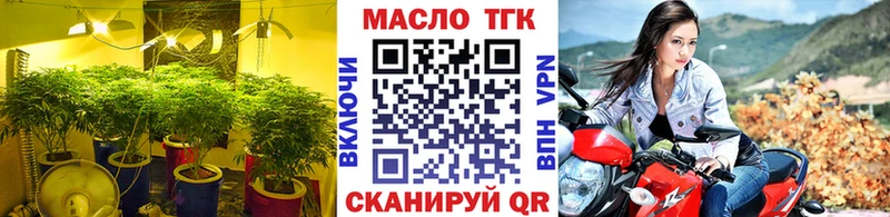 ТГК вейп  где найти наркотики  кракен рабочий сайт  Тутаев 