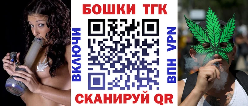 Шишки марихуана семена  магазин    MEGA   Тутаев 